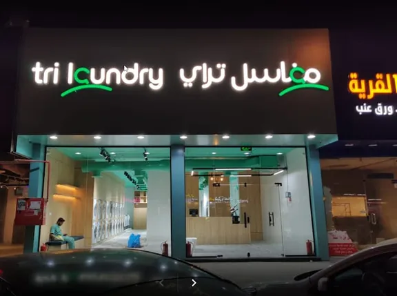 Tri laundry design 11