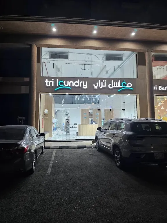 Tri laundry design