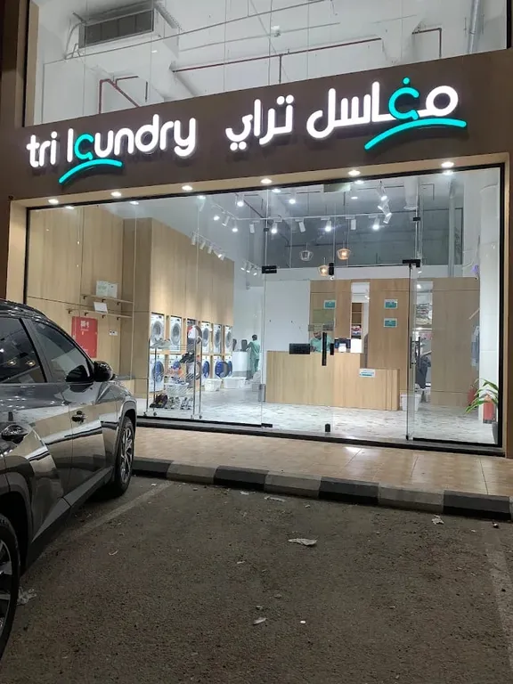 Tri laundry design