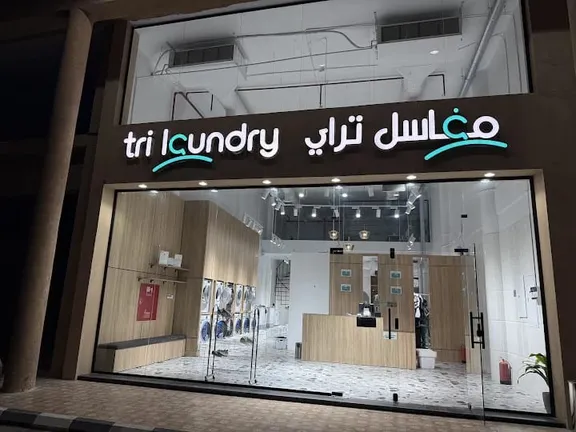 Tri laundry design