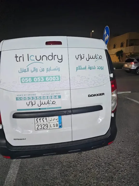 Tri laundry design